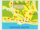 , Health Resort / Sanatorium «Kiev Sanatorium »